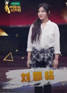 ​刘郡格的起落史：走谢霆锋养成之路，被人遗忘归于平凡
