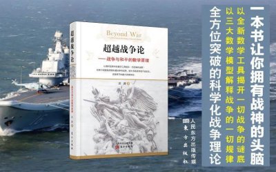 ​中美关系的现状-准断交状态