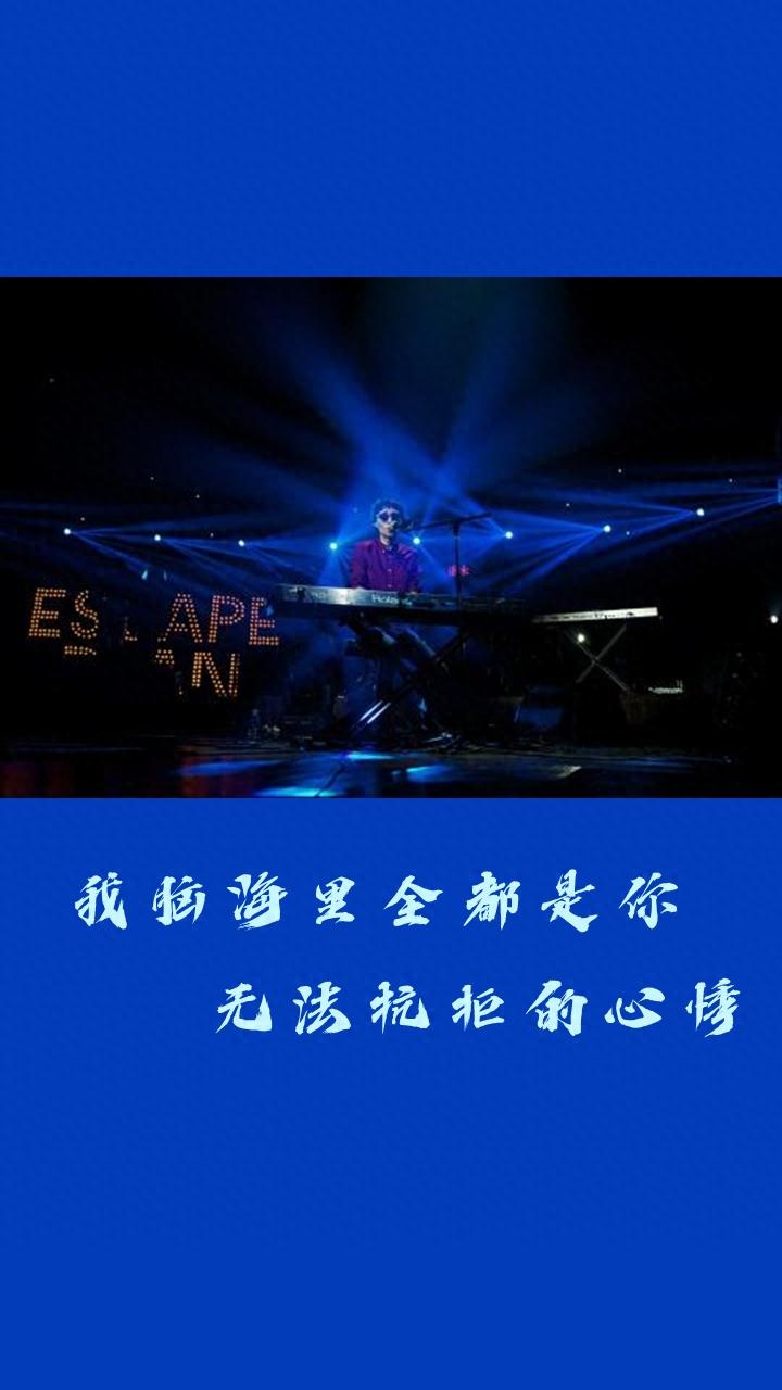 一万次悲伤 依然会有Dream