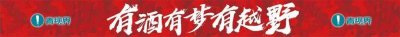 ​「3点说」“超霸”VS“霸道”的三优三劣...