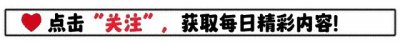 ​恐怖！山西特大凶杀案致7死11伤！21岁少妇道德沦丧曝出凶杀原因