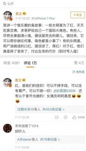 ​娱乐圈养小鬼是怎么回事？