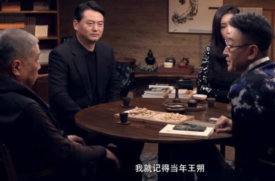 ​王朔上「锵锵三人行」，问是不是窦文涛请他的