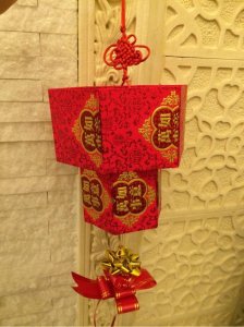 ​巧用红包做元宵节灯笼，幼儿园作业3分钟完成！
