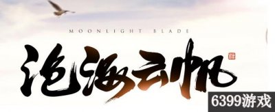 ​天涯明月刀航海图鉴坐标汇总 天涯明月刀航海图鉴坐标是什么