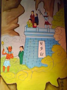 ​据说人死后，会经过一个地方叫望乡台，知道内情后伤心痛哭