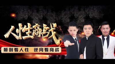 ​什么是无欲则刚