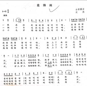 ​中国民歌-号子的分类