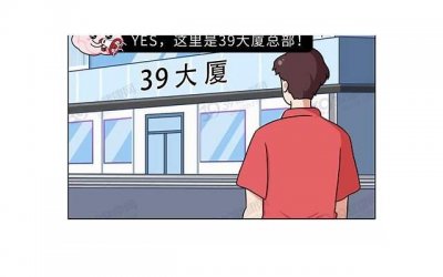 ​为什么对女老师有偏见