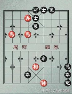 ​象棋实战杀局技巧之一百三十二 双马饮泉