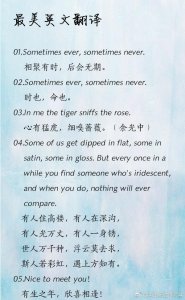 ​信达雅的英文翻译，有时真的可以触动人心！