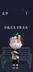 ​可爱的小僵尸锁屏壁纸，iphone专用哦