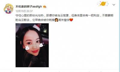 ​马蓉小号曝光！微博内容婚后依旧吃喝玩乐，潇洒依旧！