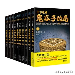 ​《鬼谷子的局》告诉你，庞涓为什么会败于孙膑，惨死于马陵道