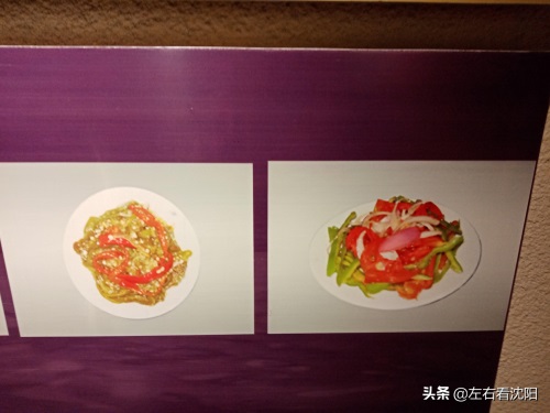 锡伯人饮食介绍，部分图片赏析