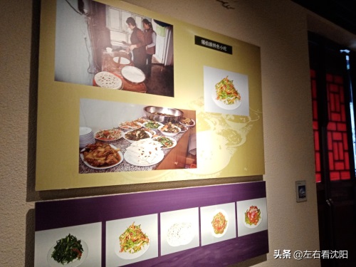 锡伯人饮食介绍，部分图片赏析