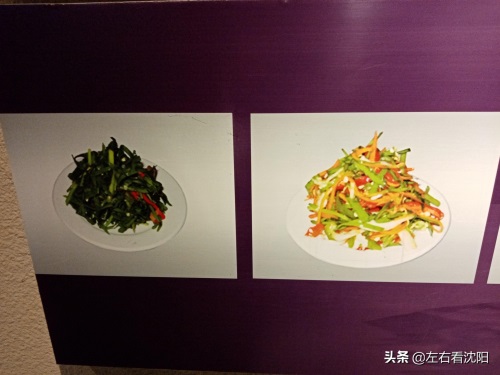 锡伯人饮食介绍，部分图片赏析