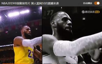​NBA2019全明星赛公布东西部首发名单 詹姆斯蝉联票王