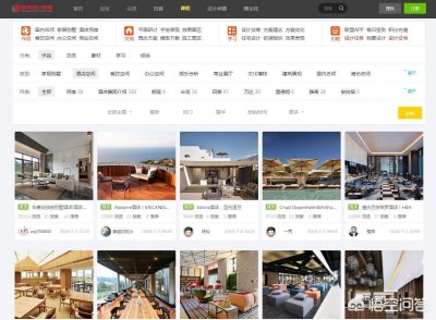 ​设计分享：精选15个关于室内设计的网站