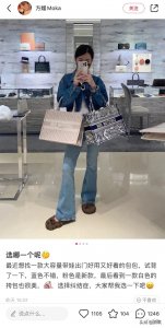 ​「网红脸」到底是褒义还是贬义？