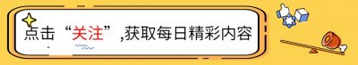 ​“夜光剧本”真相揭露，40岁王鸥再曝丑闻！网友却直呼“现世报”