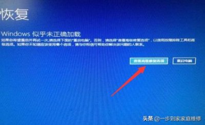 ​win10开机时一直转圈，进不了桌面怎么办？