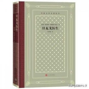 ​推荐阅读八部经典爱情小说，每一段爱情都让人刻骨铭心