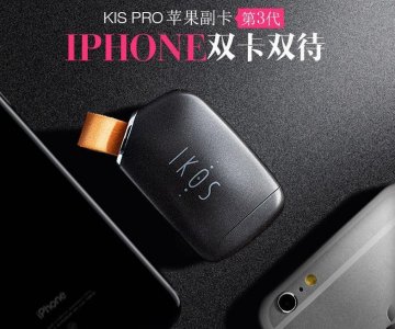 ​黑科技：有了这个瞬间让iphone支持双卡双待