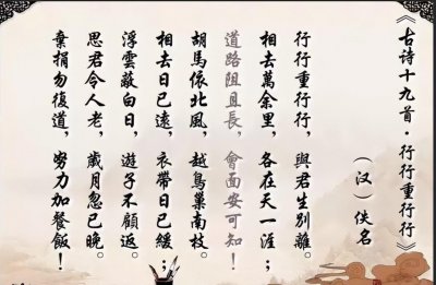 ​什么是诗律？诗律是如何形成的？唐诗宋词元曲的诗律有何区别？
