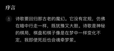 ​控制欲强的男朋友好不好追