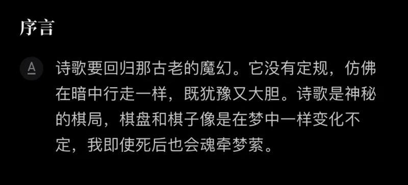 控制欲强的男朋友好不好追