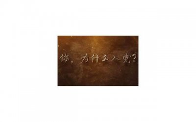​人为什么会害怕死亡?因为这是我们的本能