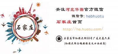 ​时政大汇总-2016年国内时事政治大事件汇总（8月份)
