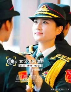 ​军旗飘扬 英姿飒爽的三军女仪仗兵分队