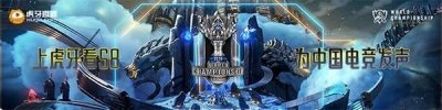 ​iG人物志 四年基石Rookie
