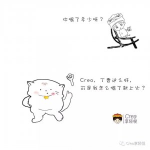 ​香料丁香真的分公母吗？叫“丁香”的很多，你指的是哪一种？
