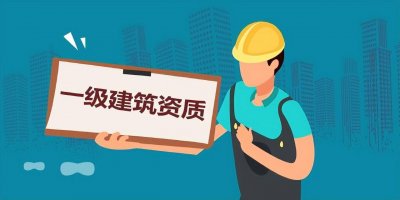 ​河南省重点央企、国企施工企业名单