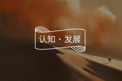 ​死磕是啥？
