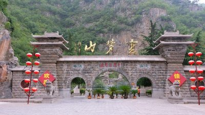 ​中国第一所军校“云梦山”和鬼谷子的传说