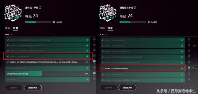 ​绝地求生新地图《萨诺》打法指南——不一样的地图不一样的思路