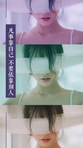 ​非主流唯美心情文字手机壁纸